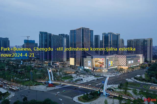 Park+Business, Chengdu -stil jedinstvena komercijalna estetika nova